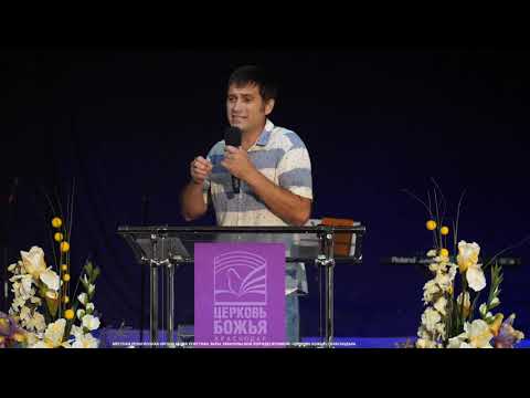 "Иммунитет от Бога" Шкуропат Евгений 01.09.2019
