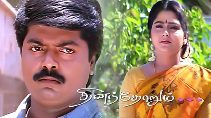 Dhinanthorum Tamil Full Movie HD | Murali | Suvalakshmi | #tamilmovie #tamilmovies #Jdcinemas