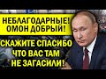 ПАДАЙТЕ РОСГВАРДИИ В НОГИ, ХОЛУИ! СПАСИБО ЗА ДУБИНКИ!