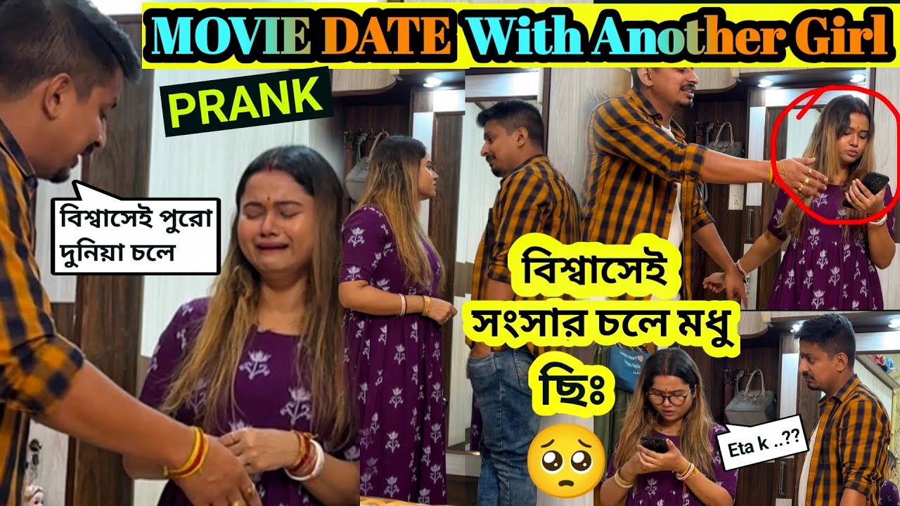Movie Date With Another Girl 😅 || Different Thoughts || Prank On Wife || Extreme Reaction of her