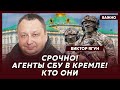 Экс-замглавы СБУ генерал Ягун о точной дате конца войны