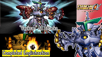 【SRWα3】"Vayikran" All Attacks (English Translations)