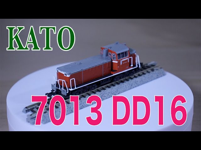 KATO 7013 DD16 Nゲージ sddefault.jpg