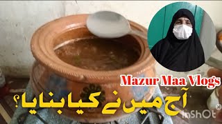 Aj Meri Tabiyaat Khrab Hai  Mazur Maa Vlogs