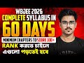 😱WBJEE 2026 last 60 Days TOPPERS Strategy || High Weightage Chapters + Smart Study Plan
