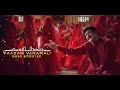 Padaam Vanamali | Malayalam | Bass Boosted | BASS AUDIO MALAYALAM Mp3 Song