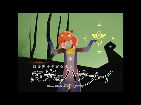 【Sky】運営に反省を促すダンス