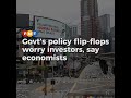 Govt’s policy flip flops worry investors, say economists