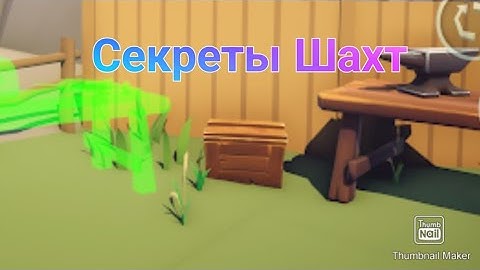 Gameplay: TEGRA [Secrets/Шахт]Tegra crafting and building in Android gameplay| [Part 5]