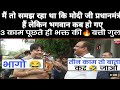 Rajiv Ranjan extinguished the light of blind devotion.