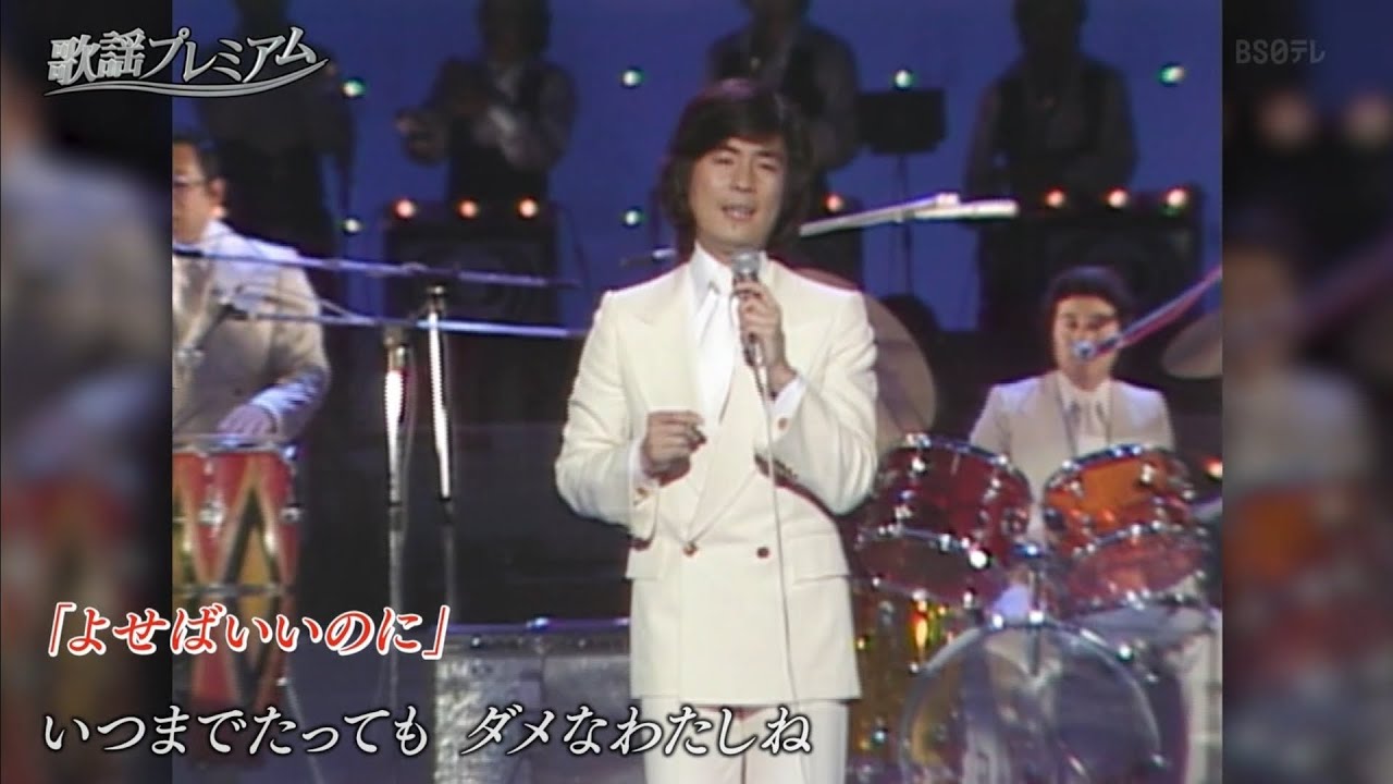 1979.10.29、1980.12.4「よせばいいのに～わたし祈ってます」敏いとうとハッピー＆ブルー