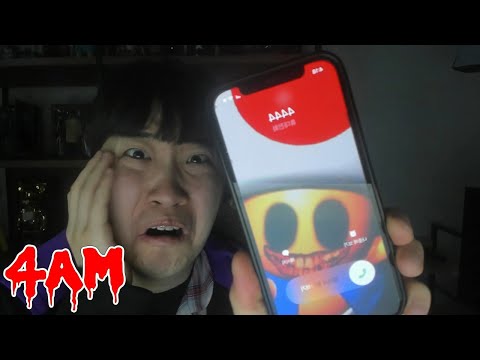 새벽 4시 공포의 슈퍼마리오 게임 진행 중 <strong>피노키오에게</strong> 전화가 왔습니다.