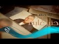 اياد حطاب دنيا غابة Ayad Hattab Dinya Ghaba اياد حطاب دنيا غابة Ayad Hattab Dinya Ghaba