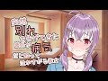 【男性向けボイス】突然別れを告げてきた彼氏が病気だと知って泣すがる彼女【シチュエーションボイスASMR】