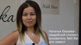 Свадебный маникюр. Специализированный для невест Nail Bar Grimerka