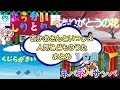 おかあさんといっしょ等こどものうた人気曲メドレー②