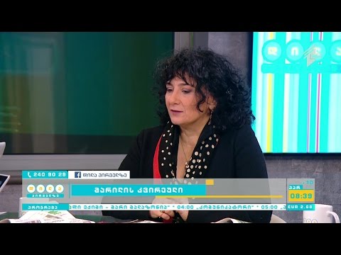 რა ზიანს აყენებს ორგანიზმს მარილის ჭარბი მოხმარება - რეკომენდაცია დღიურ ნორმაზე