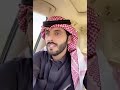 مبارك بن رادعه و ابعد من اللي يحاول يلفت الانتباه مثل ماتبعد من اللي ما يسد اللزوم
