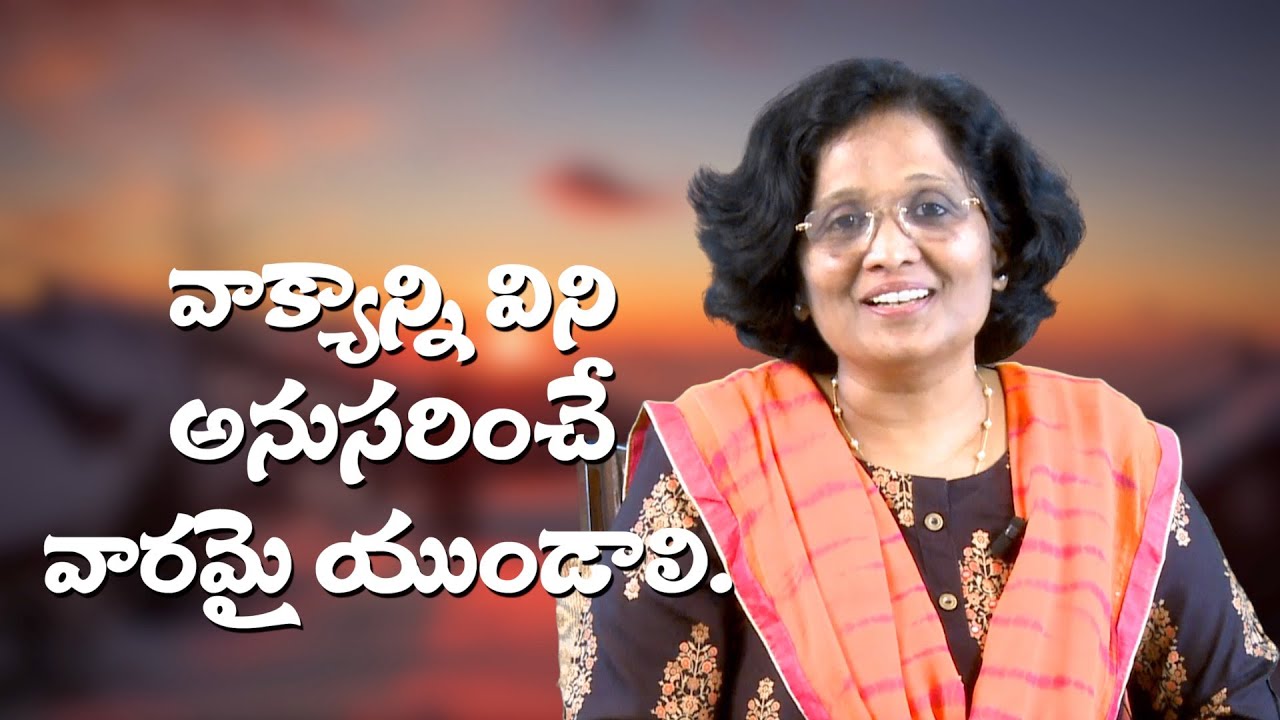 Thumbnail for Daily Bible Message 01.12.2020 | Lamentations విలాపవాక్యములు Chapter 4 Verse 3