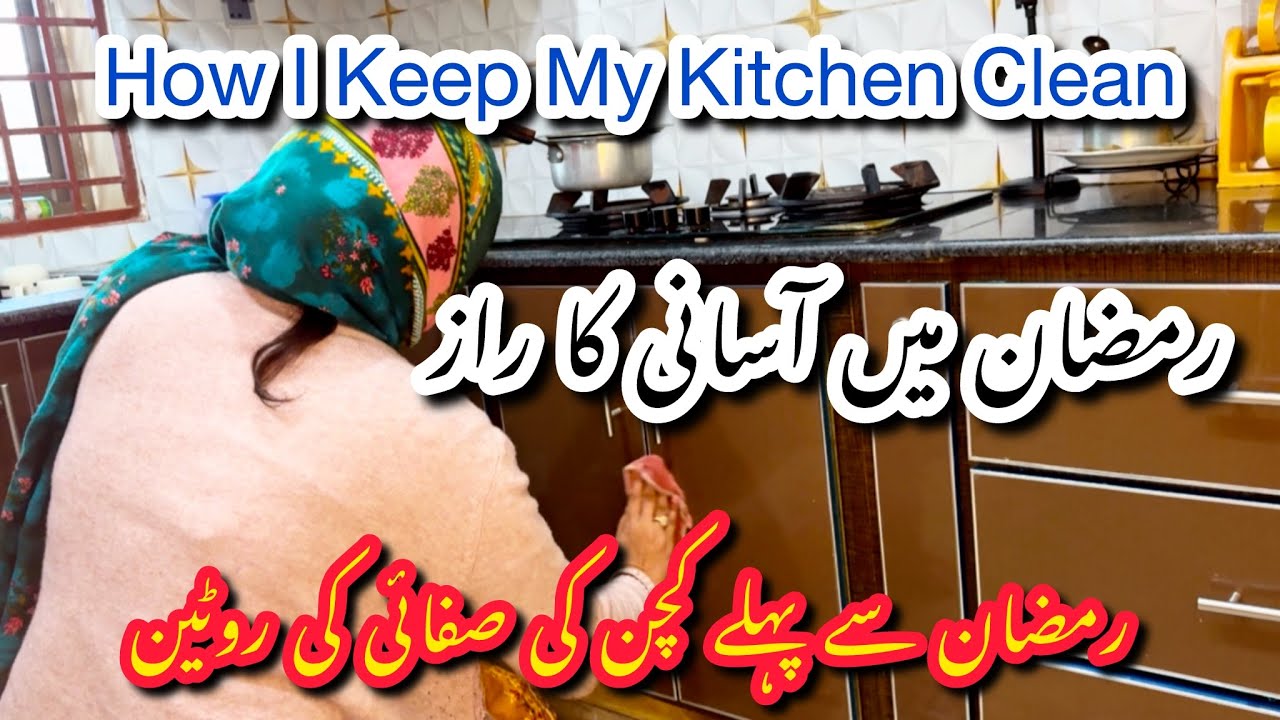 My Pre-Ramadan Kitchen Cleaning Routine🌙| How I Keep My Kitchen Clean Every Day ✅ | Time-Saving Tips
