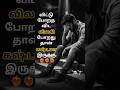 Kadhal Valarthen | Pala Kodi Pengal Cut simbu Love Failure song💔 @TamilSirippuTherapy