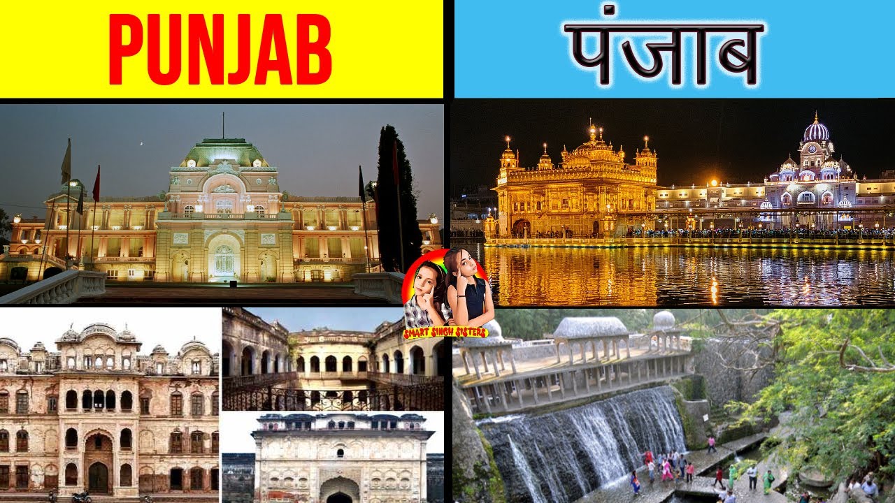 travel and tourism management in punjab