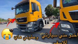 يوميات سائق شاحنة في المانيا/اسوء اسبوع بيمر علي خلال شغلي/لايفوتك