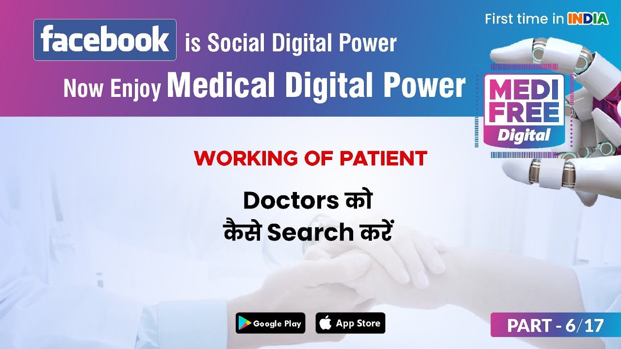 Patient Search Doctor | MediFree Digital