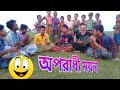 Kolijate dag legeche dj song  bengla hit dj song  2018  by udoy stv 