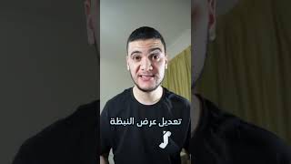 ما هو معنى PWM