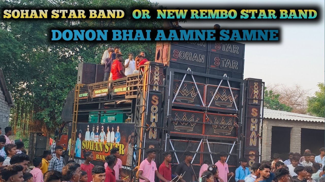 SOHAN STAR BAND OR NEW REMBO STAR ⭐😱🔥👑DONON BHAI KING 👑🔥💯