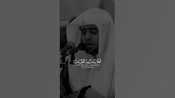 أَفَلَا يَتَدَبَّرُونَ الْقُرْآنَ أَمْ عَلَىٰ قُلُوبٍ أَقْفَالُهَا | القارئ جاسم الأميري