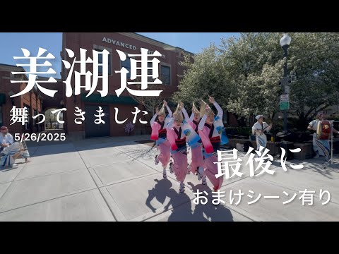 海辺の踊り子 つり具の上州屋 - あなたのフィッシング＆アウトドアライフを