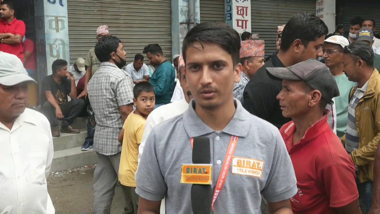 Itahari upamahanagarpaalika