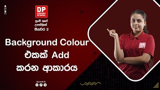 Adding a Background Colour in Project Birthday Card App|Background Colour එකක් add කරන ආකාරය|Video 3 screenshot 4