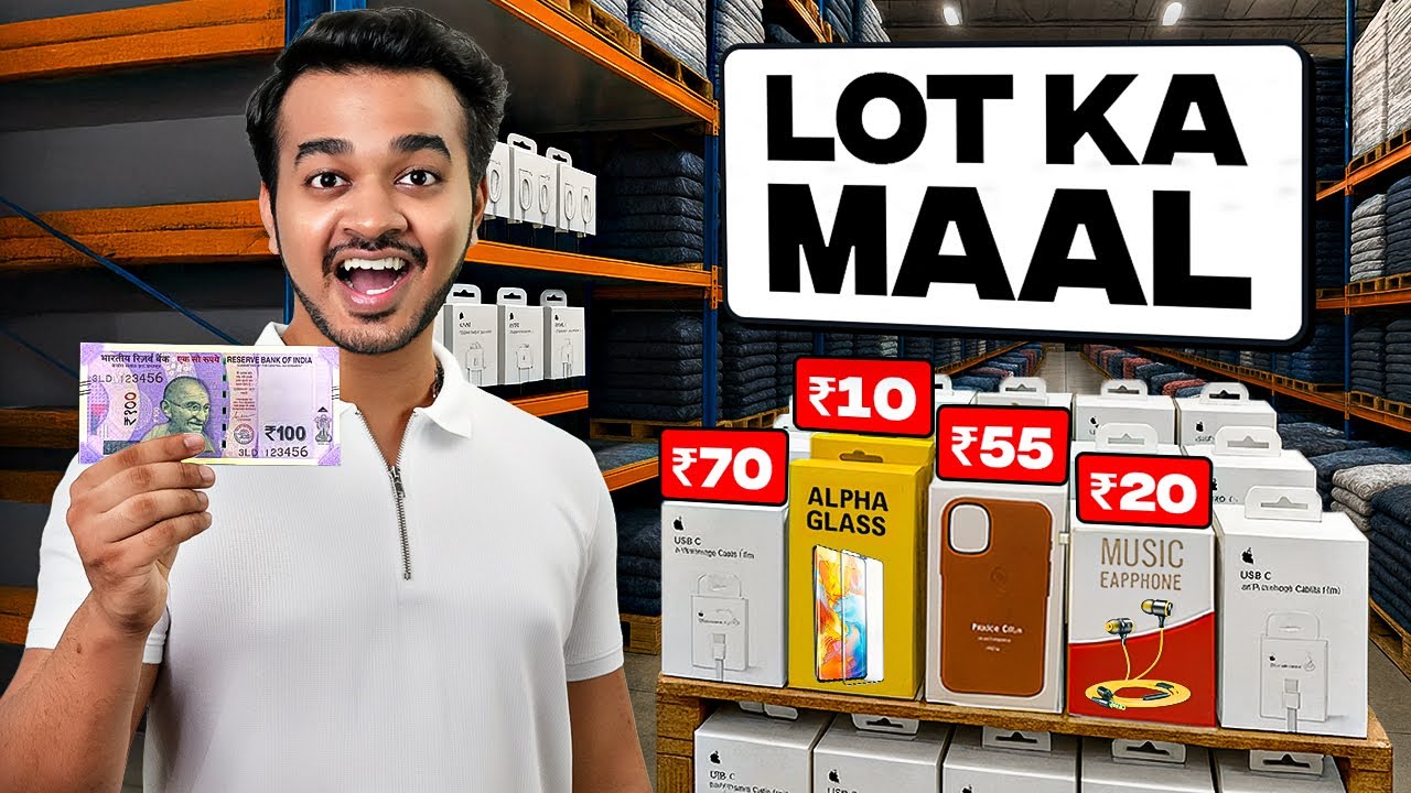 I bought Lot Ka Maal at Lowest Price! 