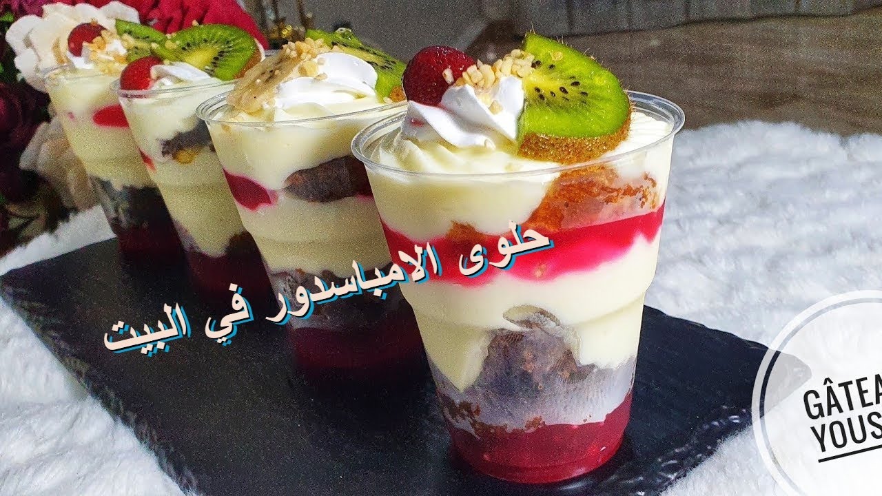 Десерт «Амбассадор» 💯💥 Приготовьте его дома в больших количествах, как это делают в магазинах! 👌