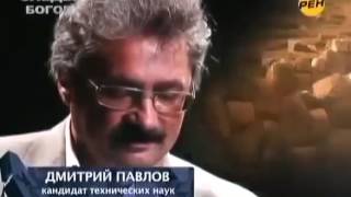 СЛЕДЫ БОГОВ!!! ЗАПРЕТНАЯ ИСТОРИЯ ЧЕЛОВЕЧЕСТВА!!!