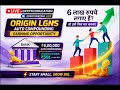 Crypto Education  Portfolio Management with Origin Lgns I Live Bussiness Presentation I ORIGIN WORLD