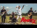 Лететь (Амега кавер) – Кавер-группа «Banditz» – Каталог артистов