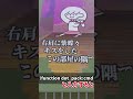 マイクラのドット絵を動かす方法!?【マイクラ】#shorts