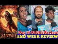 Kantara 2 Day 10 Public Review | Kantara Chapter 1 2nd Week Tamil Review | Kantara 2 Review |