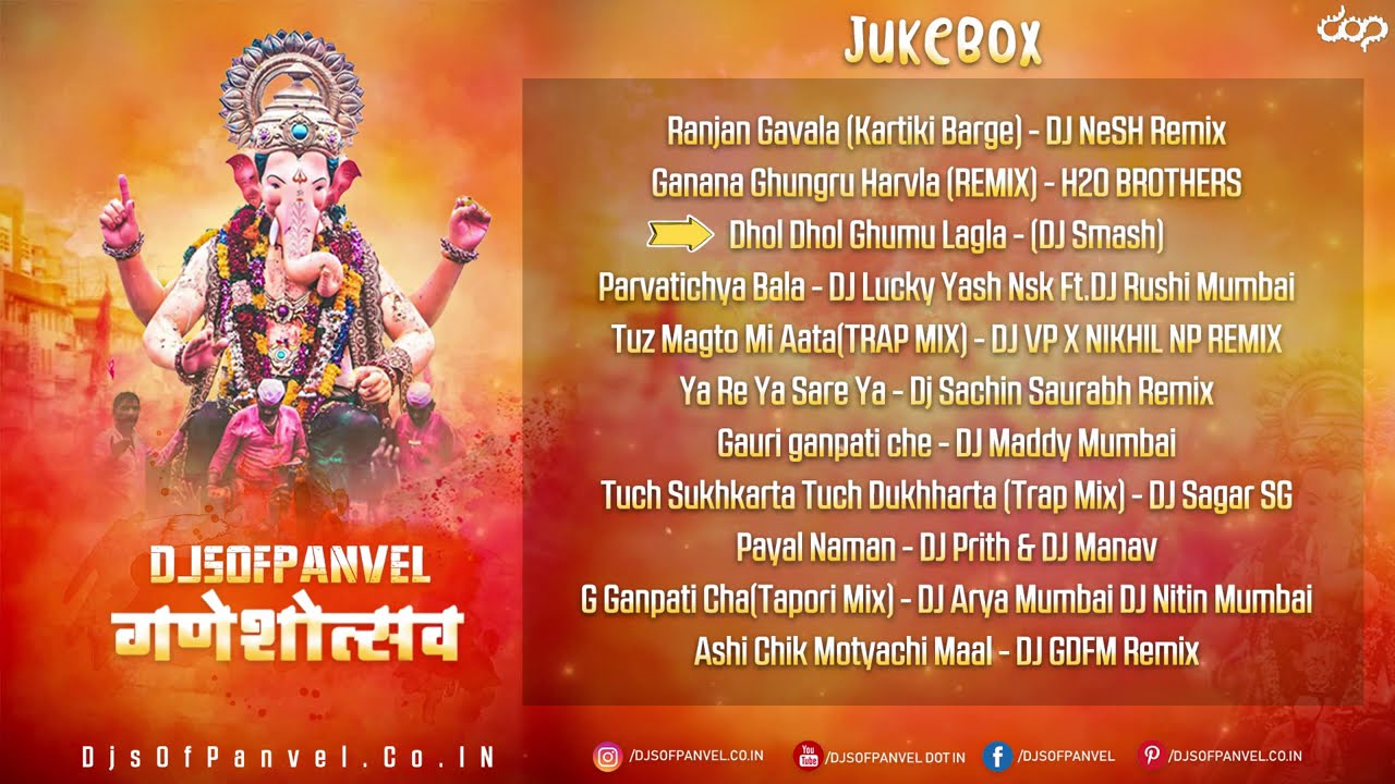 DjsOfPanvel Ganeshostav 2020 | Audio Jukebox