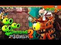 НОВЫЙ ЗОМБОСС ПИРАТ ⭐ Plants vs Zombies 2 (Растения против Зомби 2) Прохождение