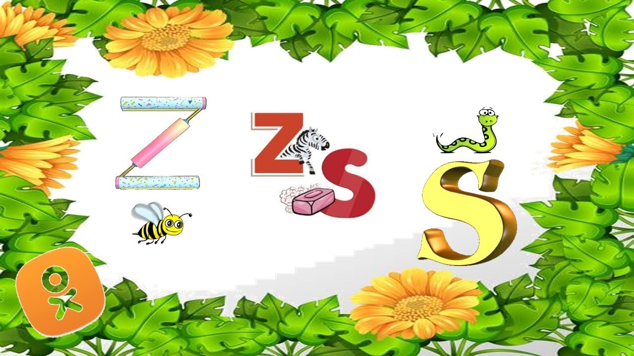 Le son [S] et ses différentes graphies