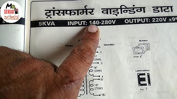 Automatic stabilizer transformer winding data