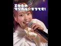 芹澤優3rdツアー千秋楽の様子