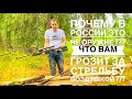 ВСЁ ЧТО ДОЛЖЕН ЗНАТЬ РОССИЯНИН О ПНЕВМАТИКЕ ЗА 20 МИНУТ !!! МОЖНО ЛИ СЕСТЬ ИЗ-ЗА НЕЁ ??? ВСЁ О НЕЙ!