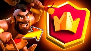 ИЗИ!🏆 АПНУЛ ВЕЛИКОГО ЧЕМПИОНА КОЛОДОЙ С ХОГОМ В CLASH ROYALE🏆! / ПУТЬ К ЛЕГЕНДЕ #1 / #клешрояль