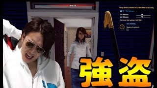 お金持ってそうな家の奴からなら強盗しても良い理論-Thief Simulator#2【KUN】 screenshot 5